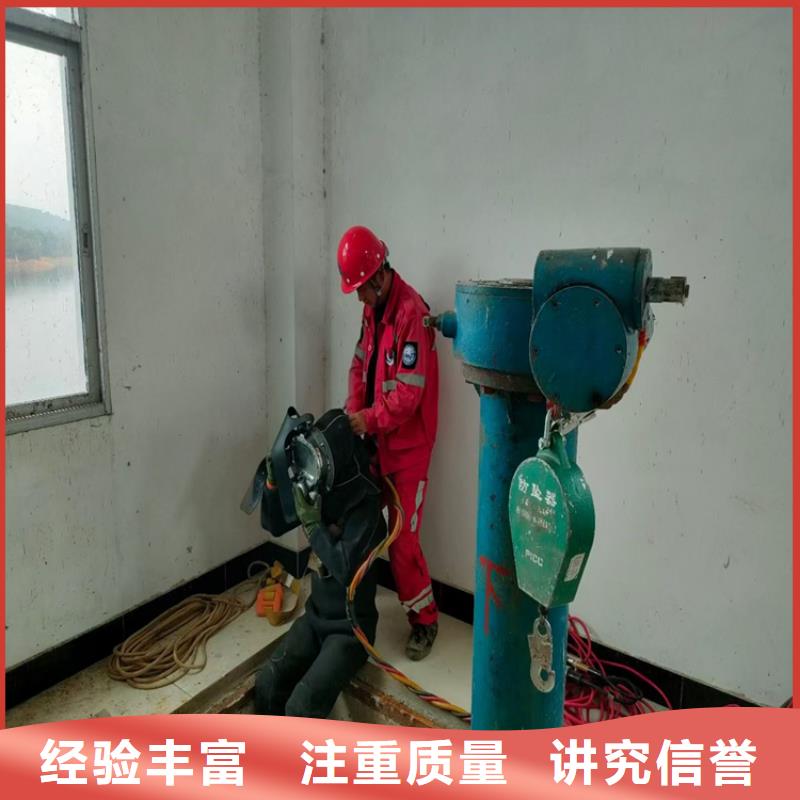 潛水工程水池堵漏服務(wù)實(shí)力雄厚