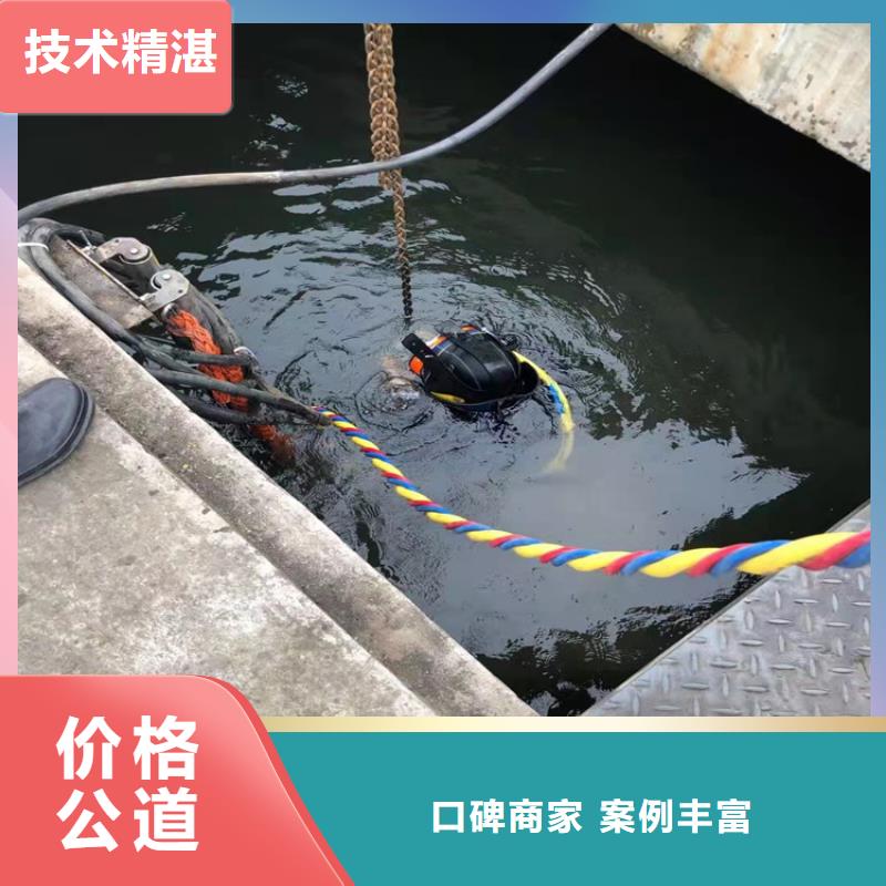 潜水工程污水管道水下封堵解决方案