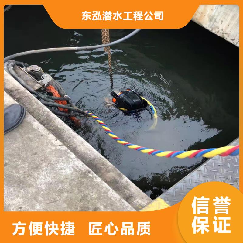 潛水工程水下淤泥清理口碑商家