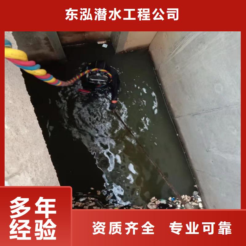 潜水工程潜水团队行业口碑好