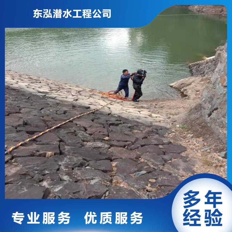 潛水工程_水下拆墻工程專業(yè)承接