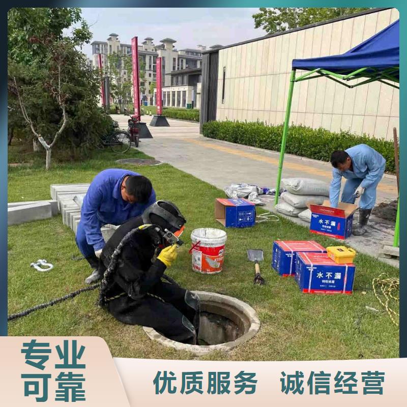 潜水工程-污水管道水下封堵专业