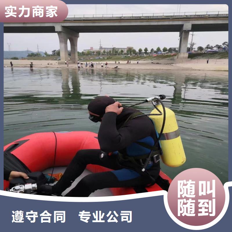 潛水工程價(jià)格低于同行