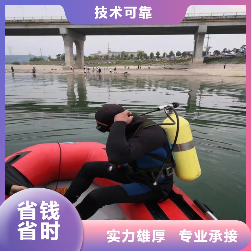 【潛水工程】潛水作業(yè)施工有實(shí)力