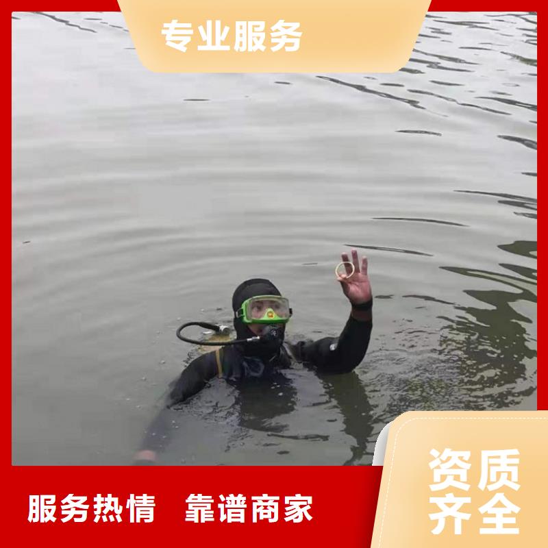 潛水工程水下工程隊(duì)伍品質(zhì)服務(wù)