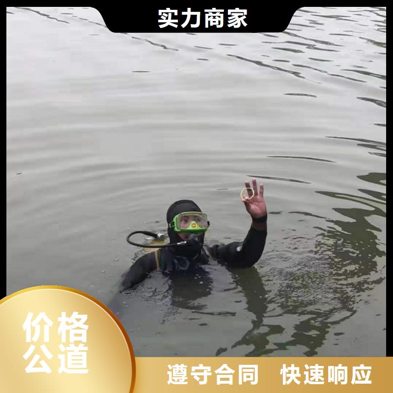 潜水工程水下混凝土浇筑加固质优价廉