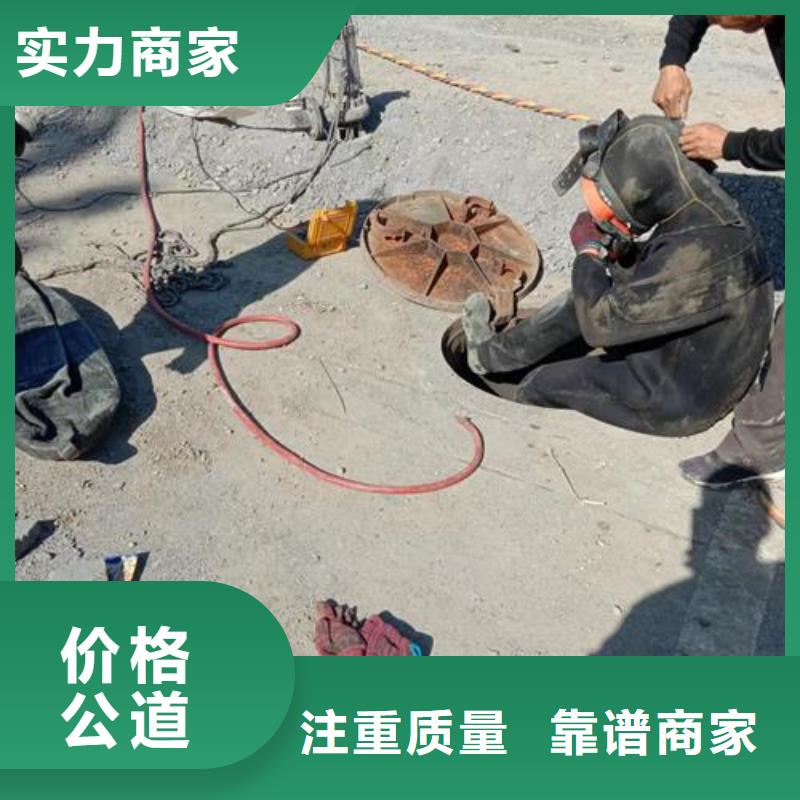 潜水工程【水池管道疏通】一对一服务