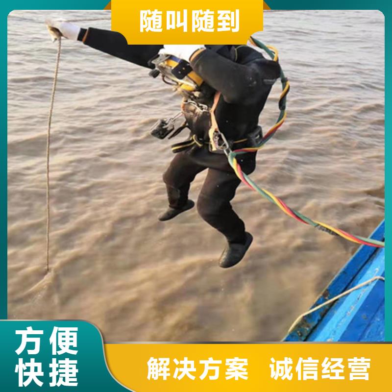 潛水工程-水下攝像服務(wù)信譽良好