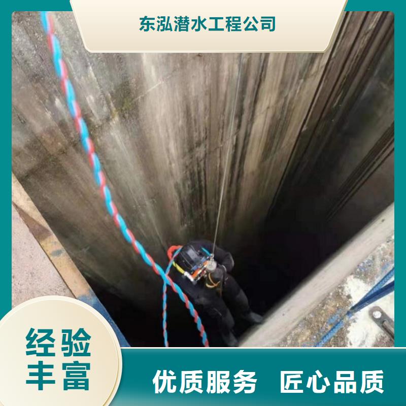 潛水工程全市24小時服務(wù)