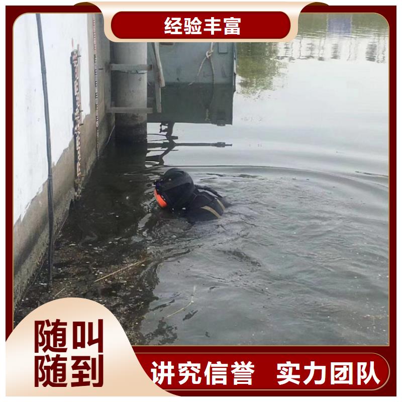 【潜水工程潜水堵漏遵守合同】