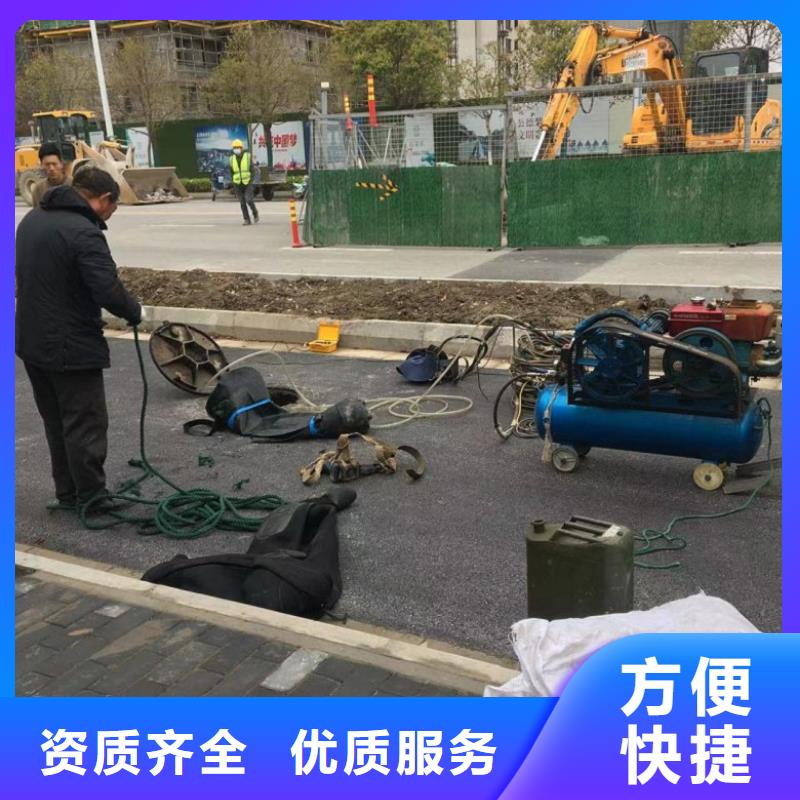 潜水工程水下管道电缆安装精英团队