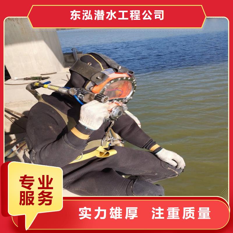 潜水工程-【水池管道疏通】明码标价