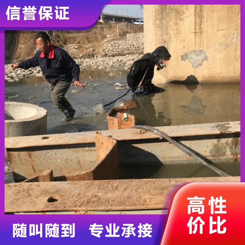 【潜水工程潜水堵漏遵守合同】