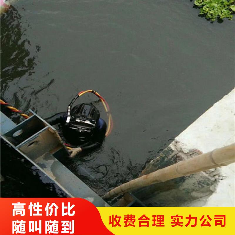 潜水工程【水下清污工程】放心之选