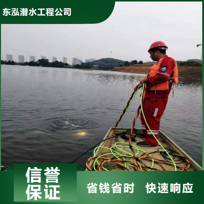 庫存充足的城市管網水下作業(yè)公司基地