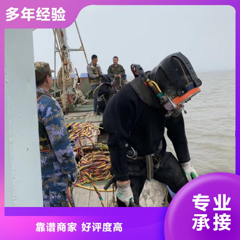 水下維修_潛水作業(yè)施工品質(zhì)好