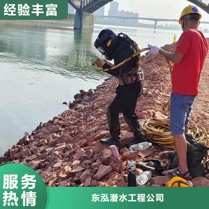 蛙人水下作業(yè)費(fèi)用、蛙人水下作業(yè)費(fèi)用廠家直銷-庫(kù)存充足