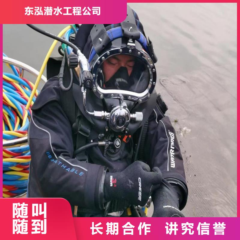 水下维修水下救援机器人高效