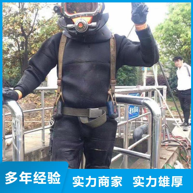 【水下維修】潛水打撈服務(wù)周到