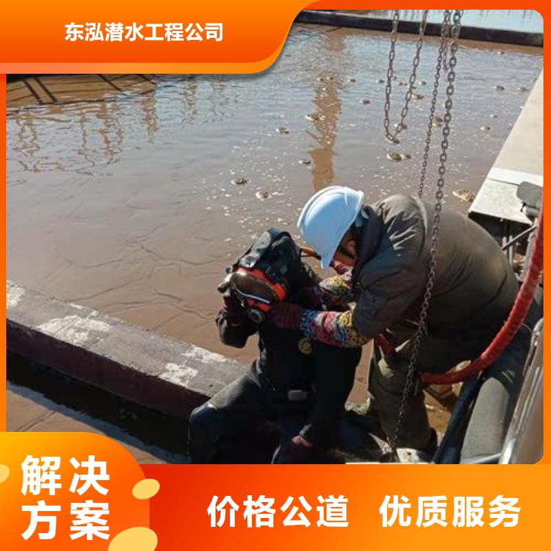 生化池潛水員切割不銹鋼讓利促銷
