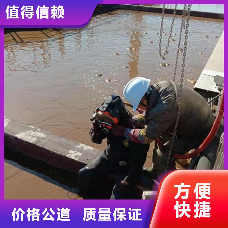 水下維修水下安裝正規(guī)公司