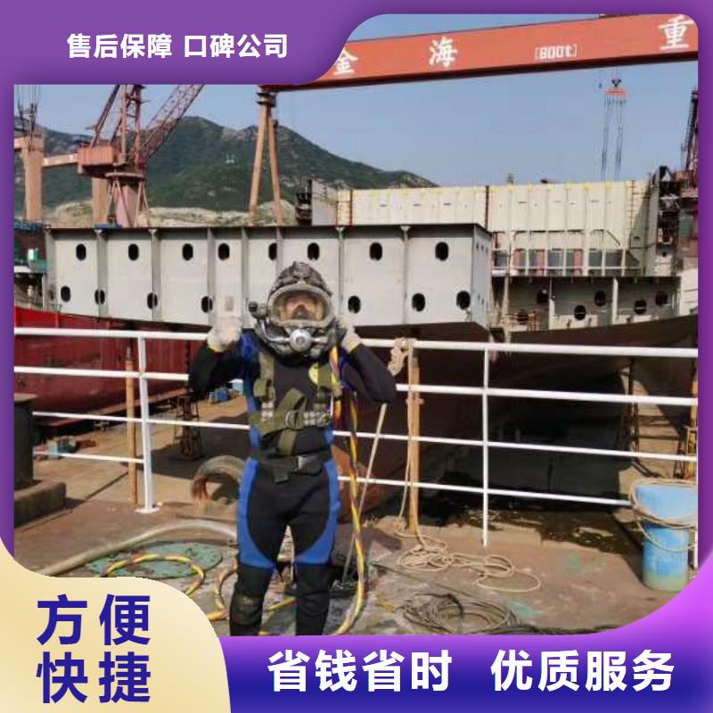 水下維修潛水搜救多年行業(yè)經(jīng)驗(yàn)