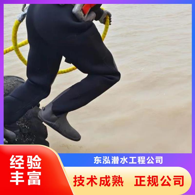 買水下安裝施工必看-專業(yè)品質(zhì)