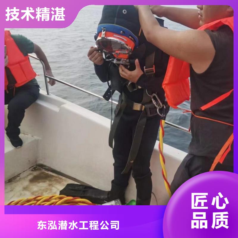 水下维修水下爆破团队实力商家