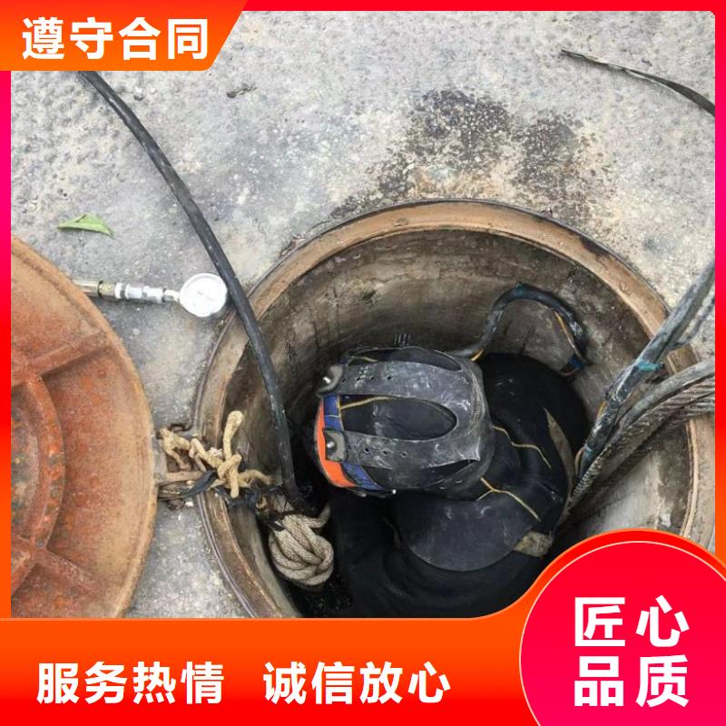  水下維修良好口碑