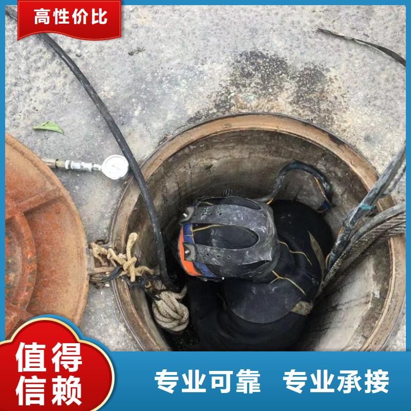 水下维修隧道漏水施工省钱省时