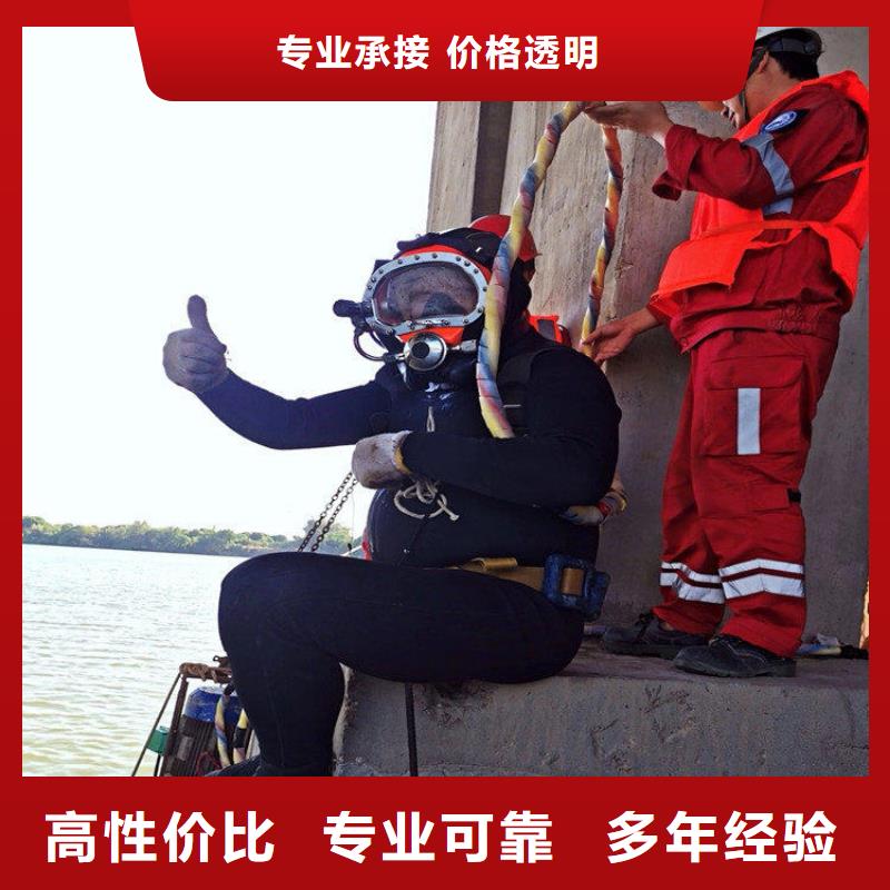 水下維修價(jià)格公道
