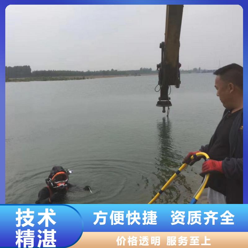 水下维修水下设施建设一对一服务