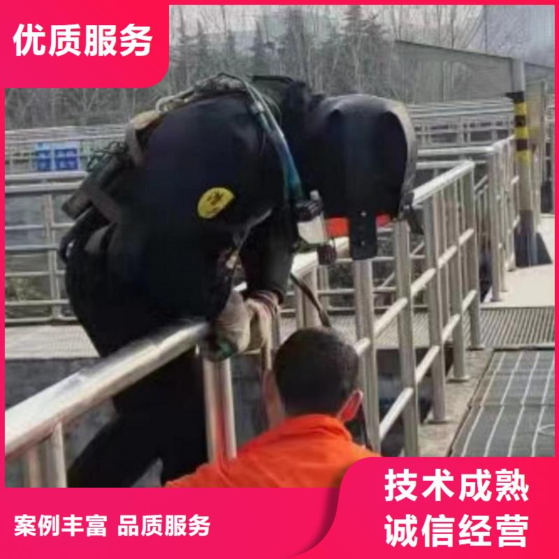 優(yōu)惠的水下加固公司供應(yīng)商