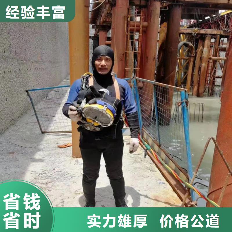 水下維修-沉井施工服務(wù)信譽(yù)良好