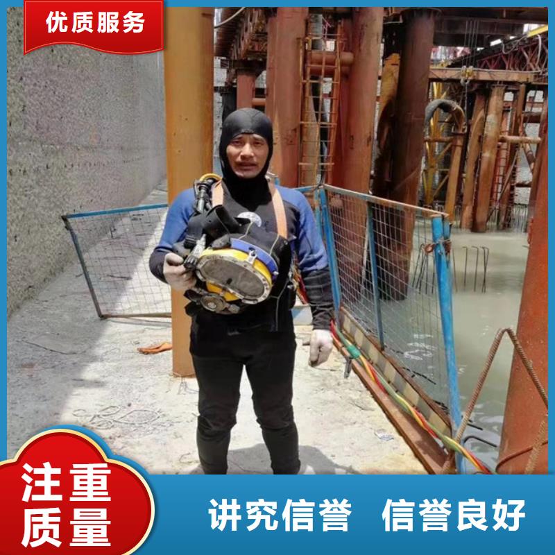 水下維修【水下切割團(tuán)隊(duì)】2025公司