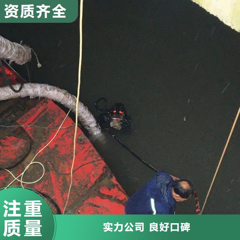 水下维修水下切割讲究信誉