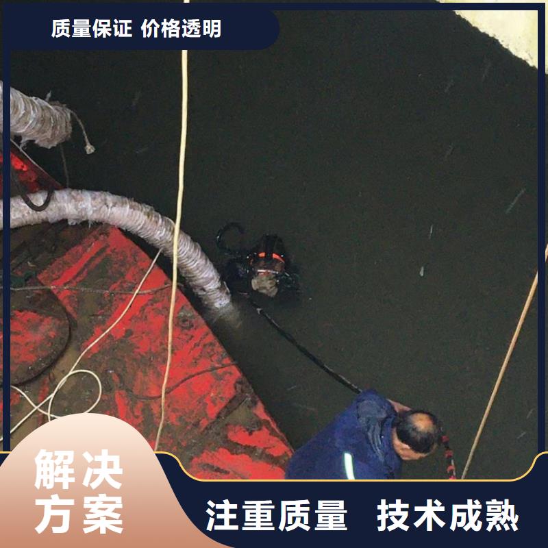 經(jīng)驗豐富的水下作業(yè)人員銷售廠家