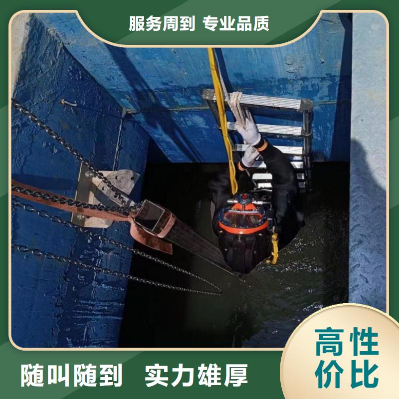 【水下維修,本地水下電焊經(jīng)驗豐富】