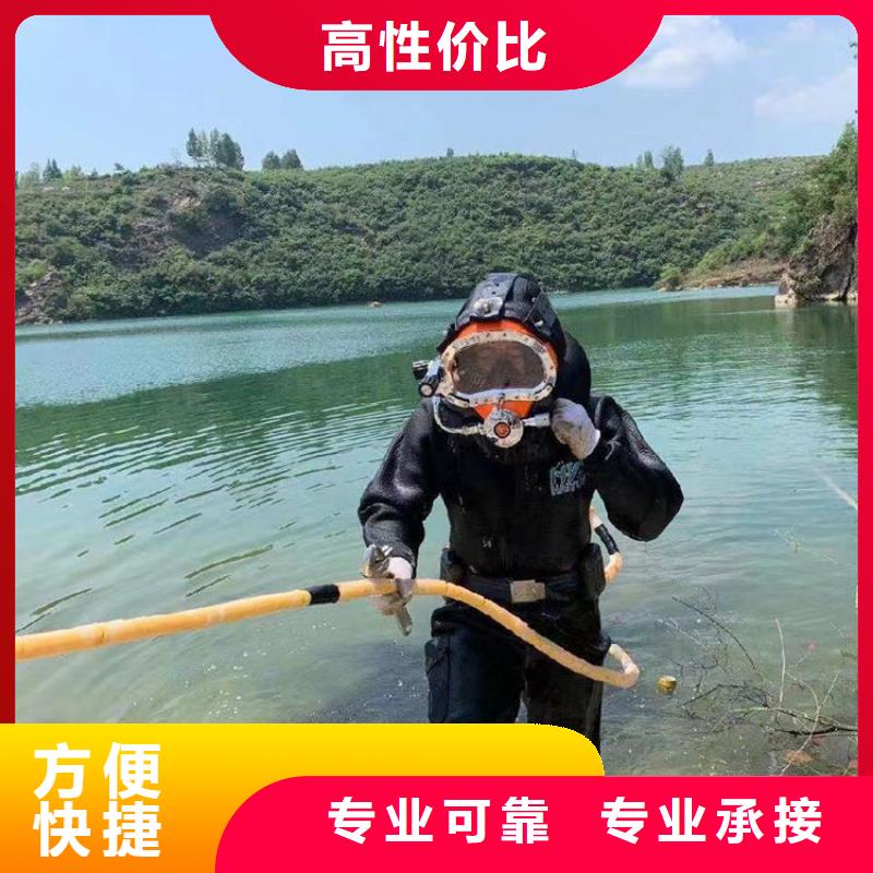 水下維修價(jià)格公道