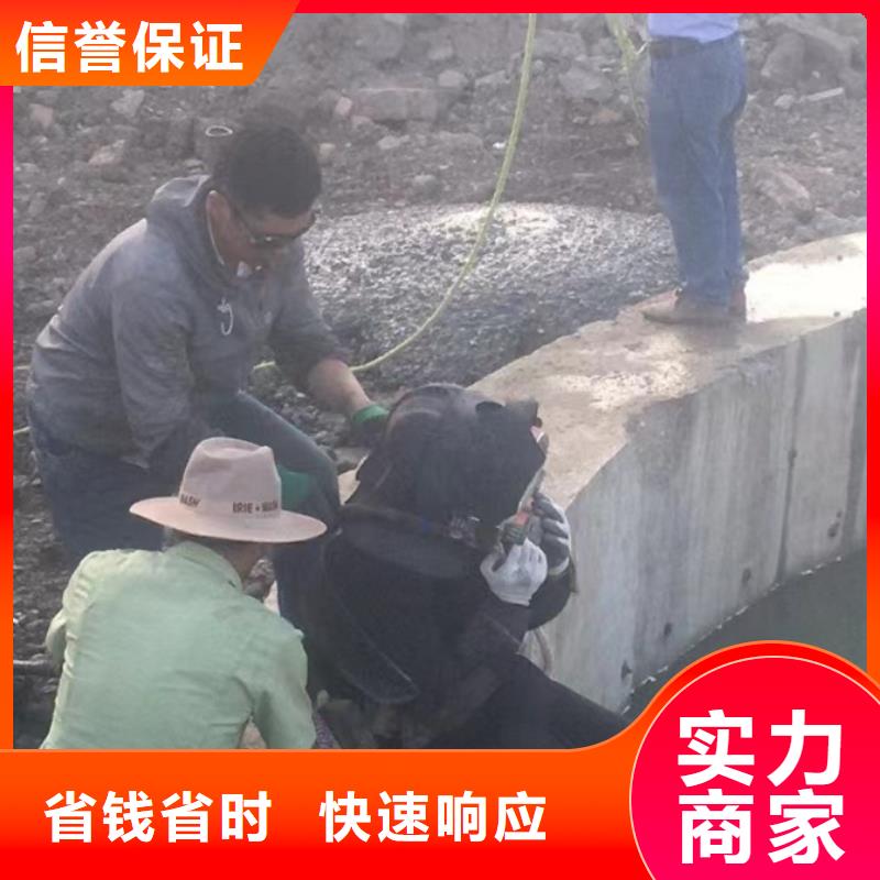 水下維修水下清理收費合理