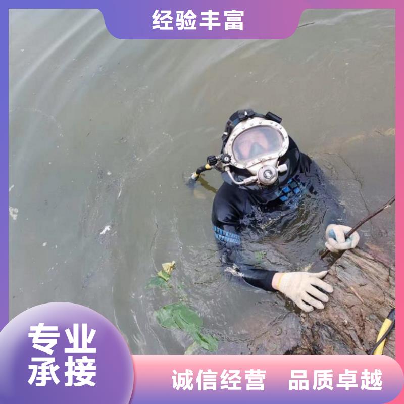 水下维修水下设施建设价格美丽