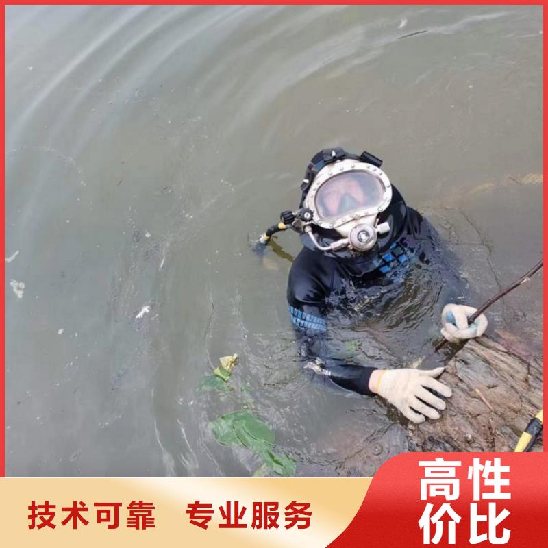 【水下維修,水下疏漏技術(shù)成熟】