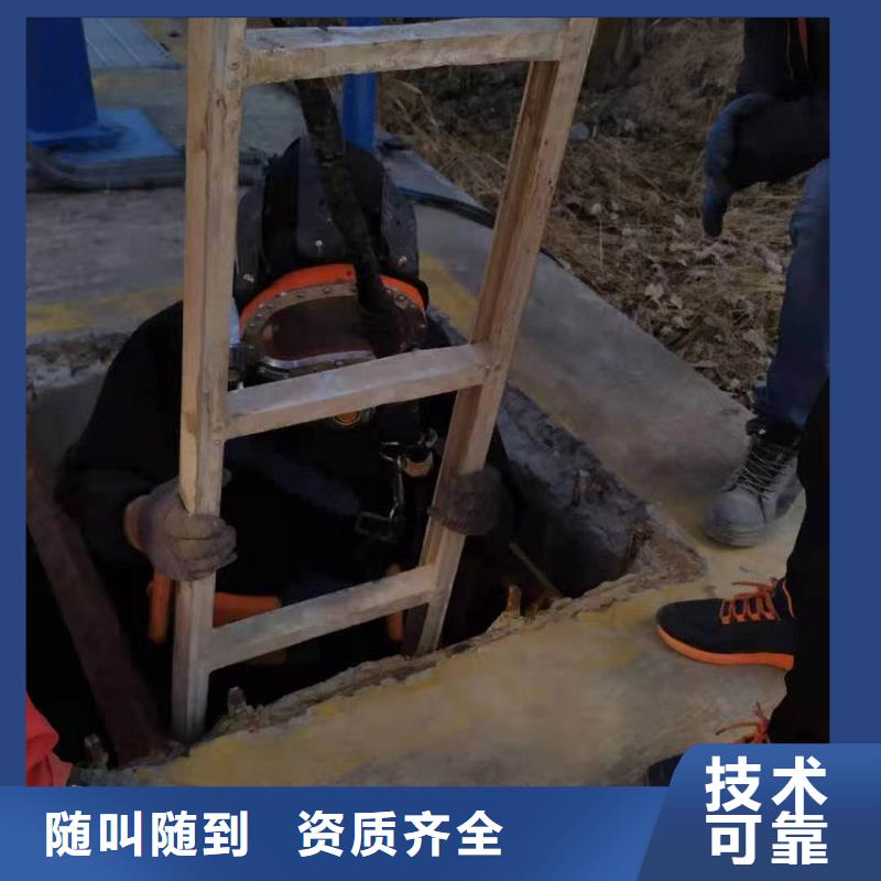 水下維修_水下疏漏承接