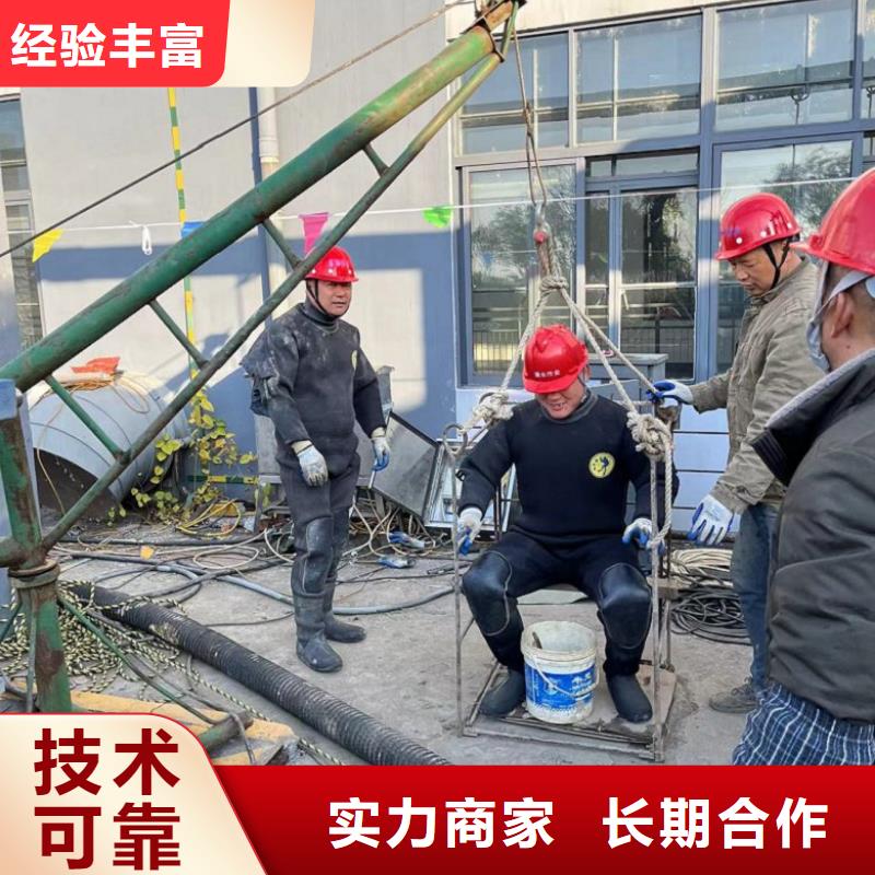 水下维修隧道漏水施工省钱省时