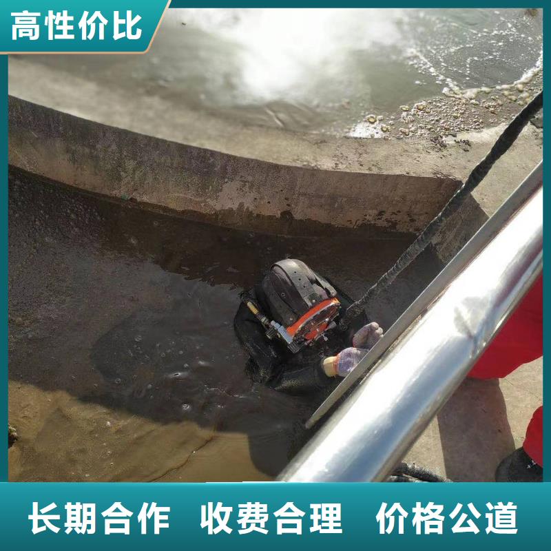 水下維修專業(yè)公司