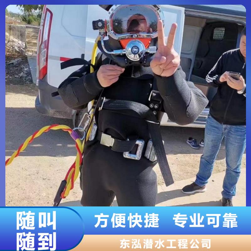 水下維修實(shí)力強(qiáng)有保證