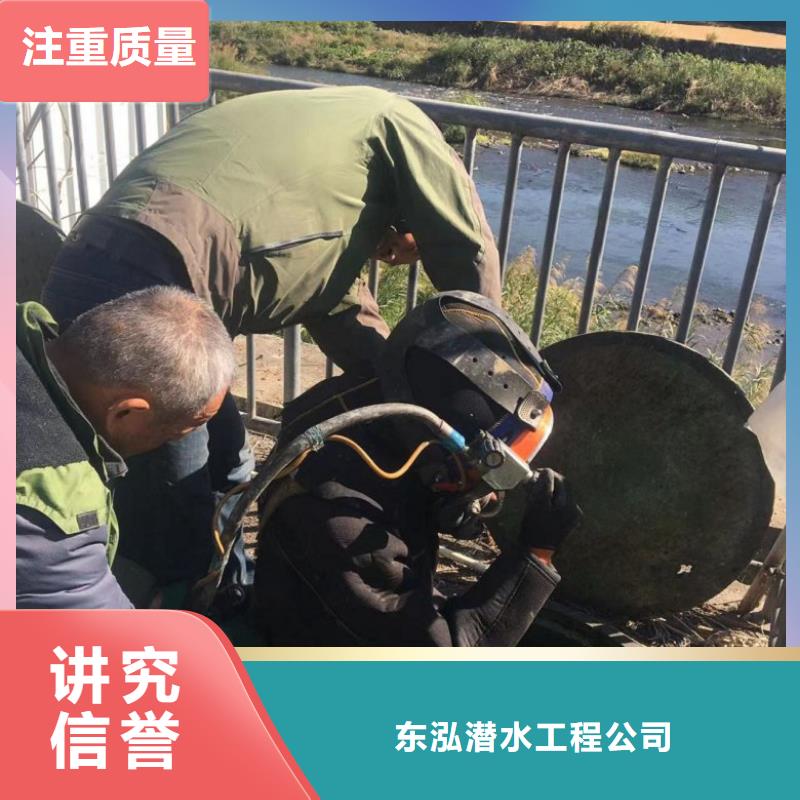 【水下维修水下管道电缆安装实力团队】