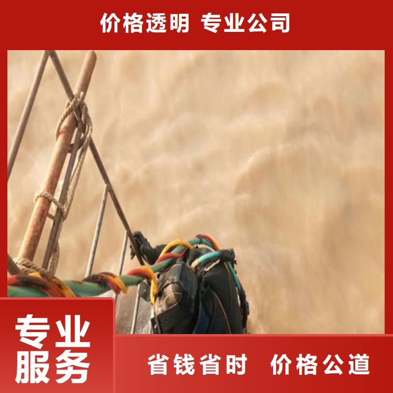 2025有現(xiàn)貨的#瓊海市電站水下維修公司#用戶好評