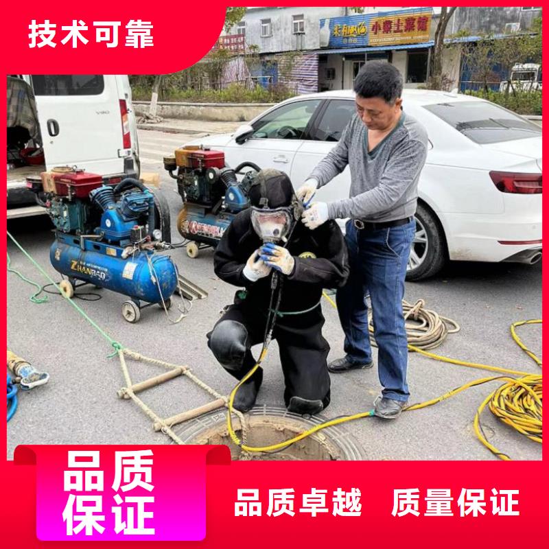 庫存充足的城市管網水下作業(yè)公司基地