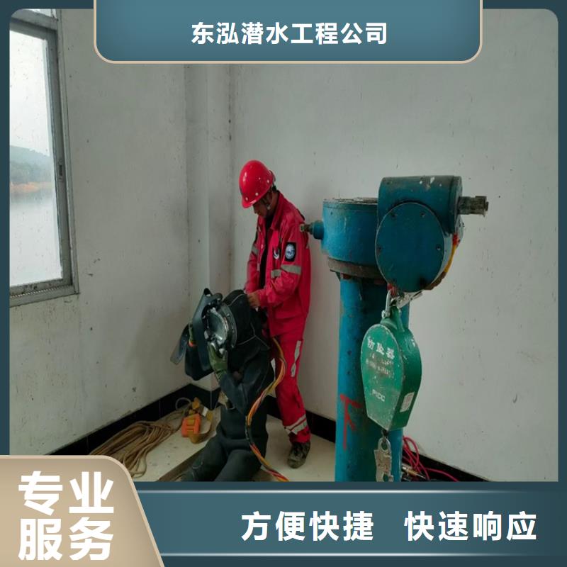 水下維修,水池管道疏通放心